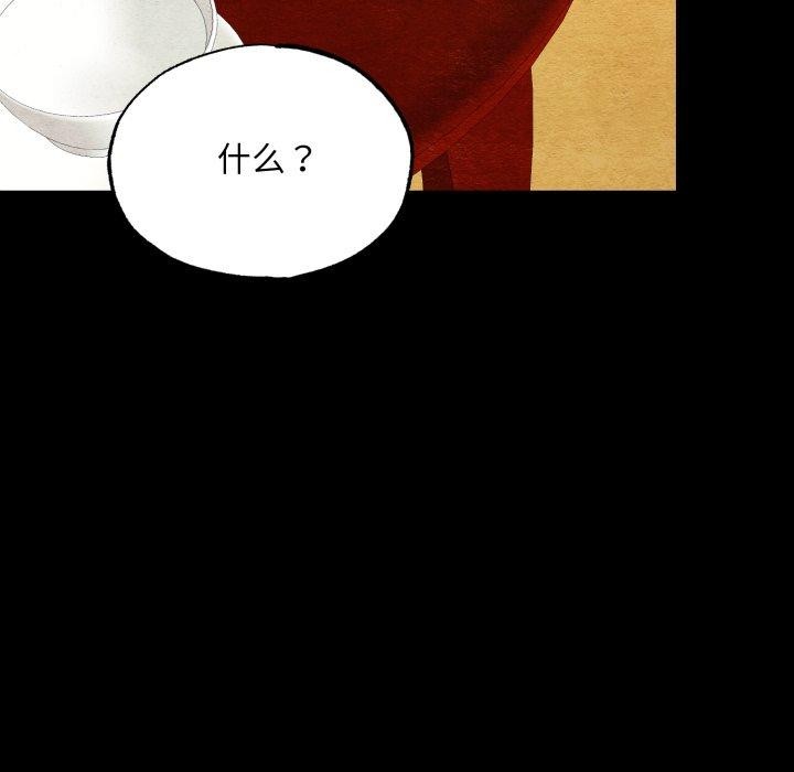 第148話