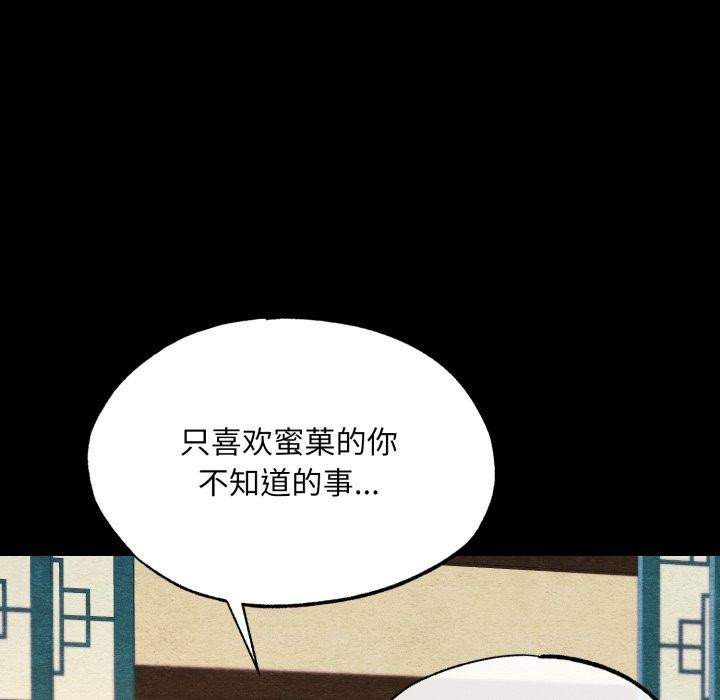 第148話
