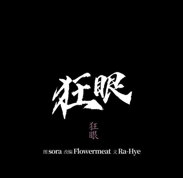 第148話