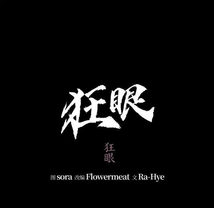 第148話