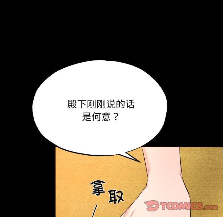第148話