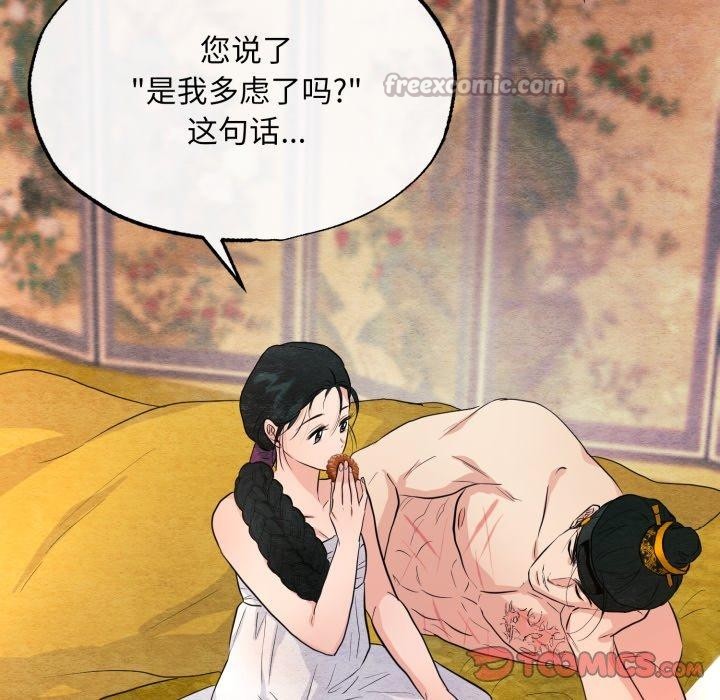 第148話