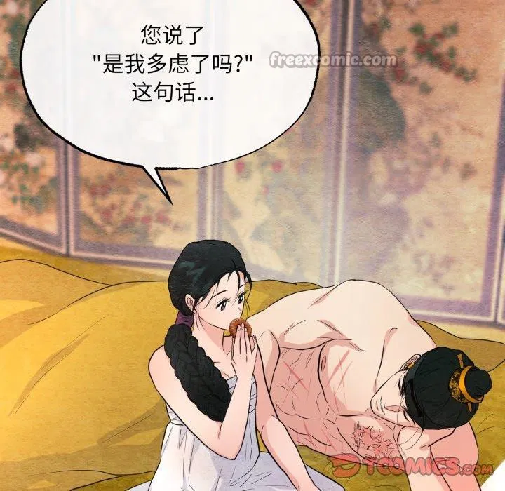 第148話