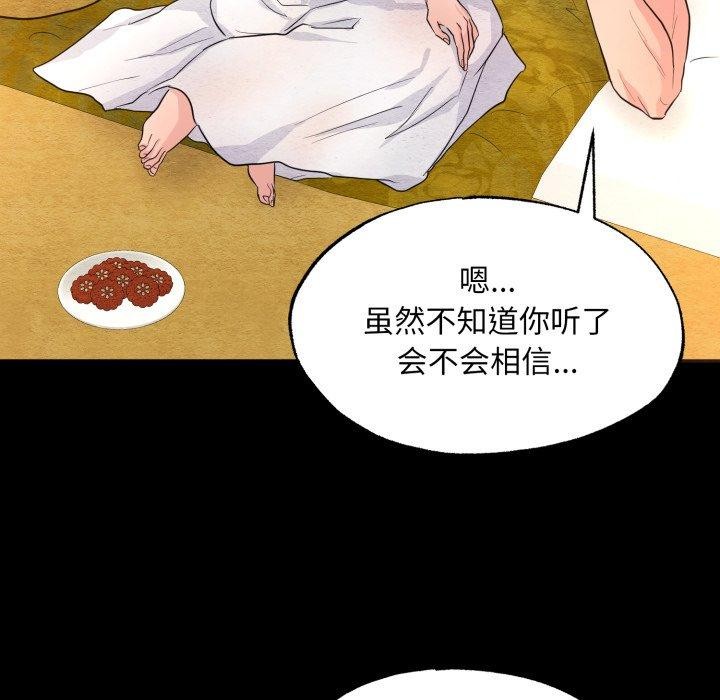 第148話