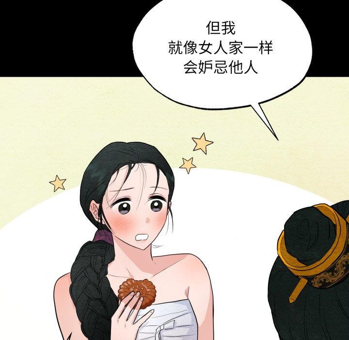 第148話