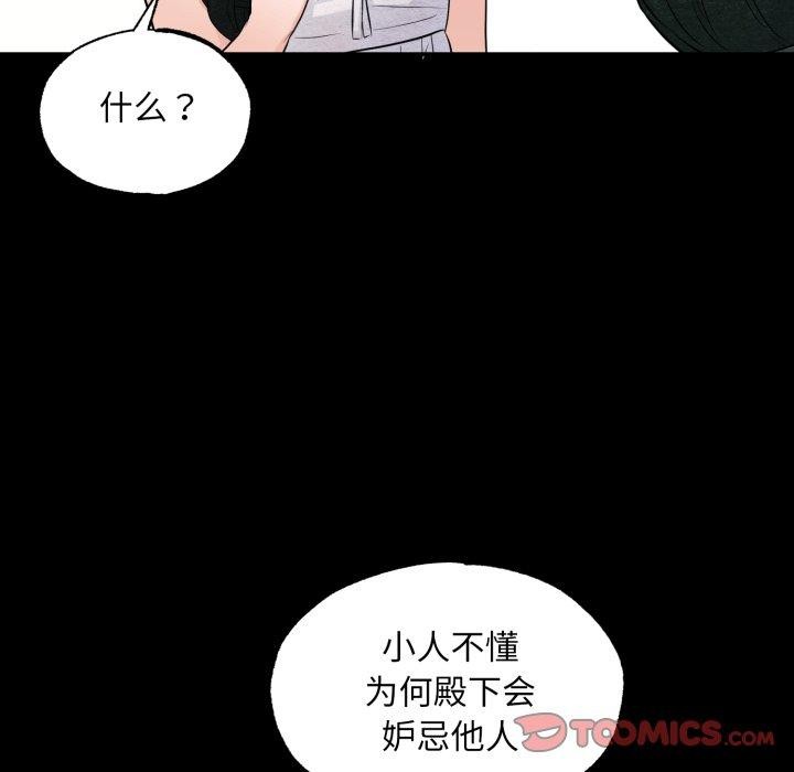 第148話