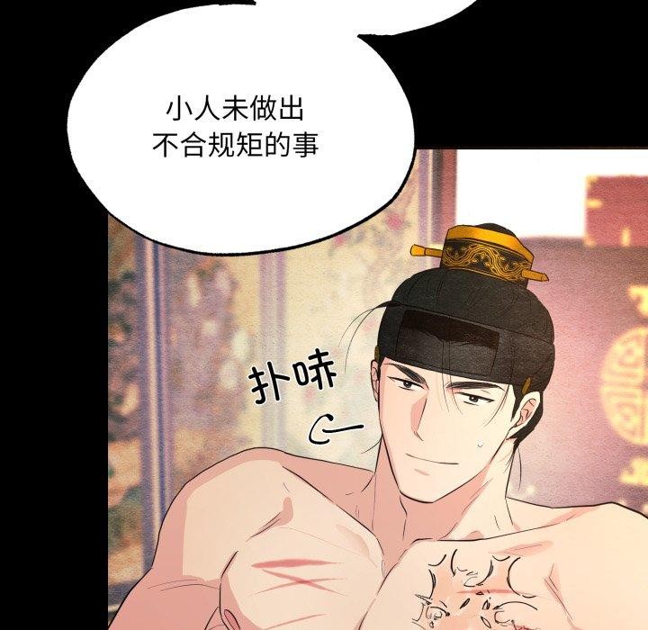 第148話