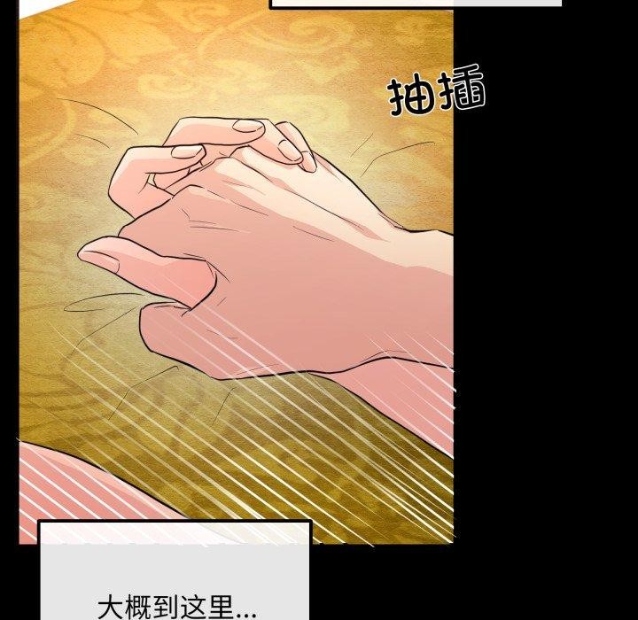 第148話