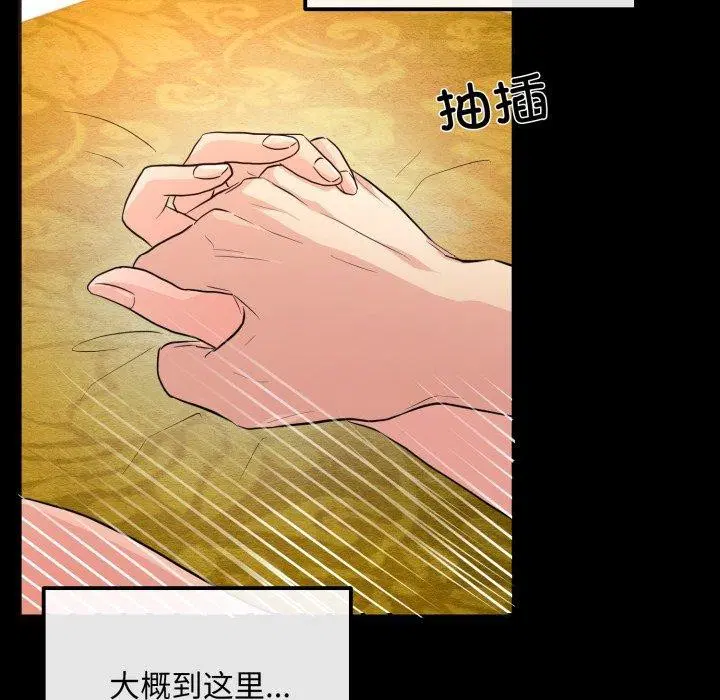 第148話
