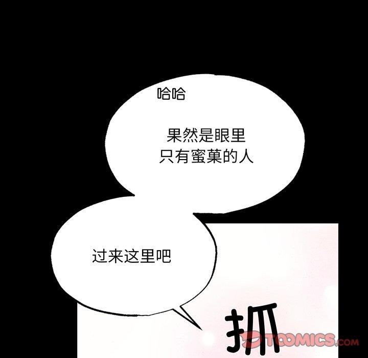 第148話