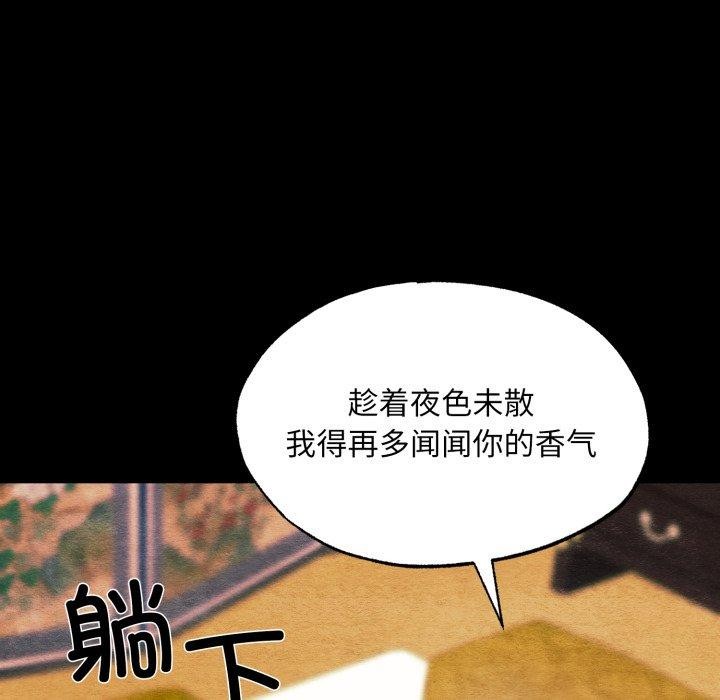 第148話