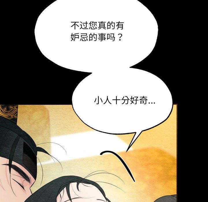 第148話