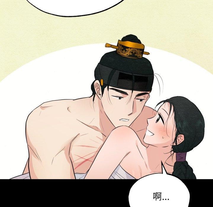 第148話