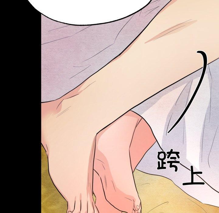 第148話