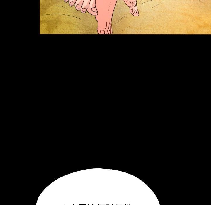 第148話