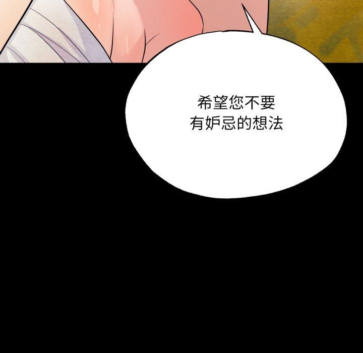 第148話