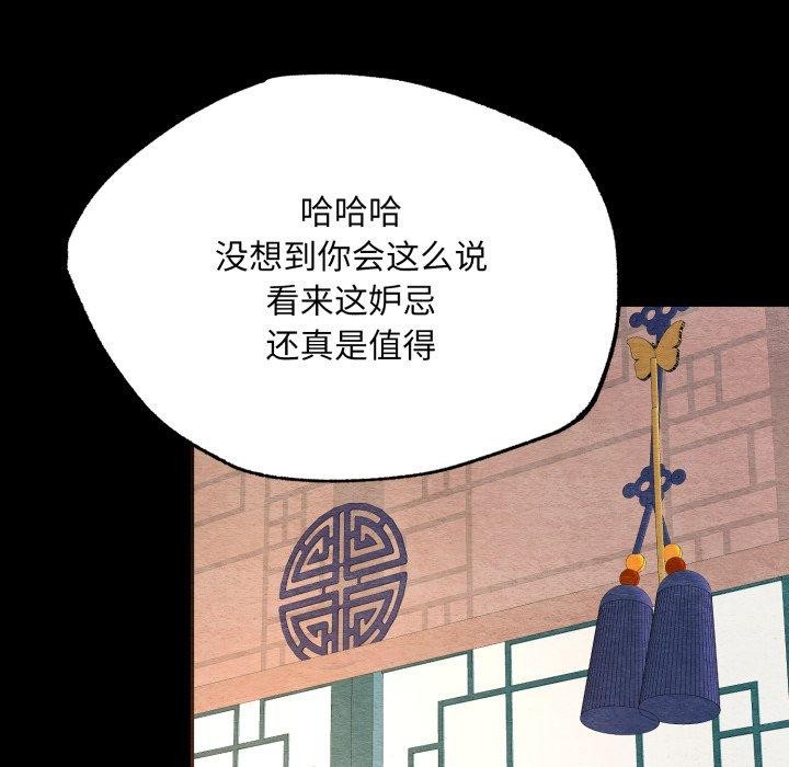 第148話
