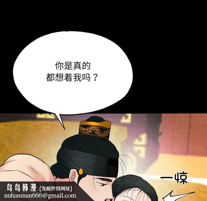 第148話