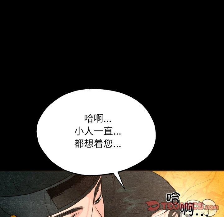 第148話