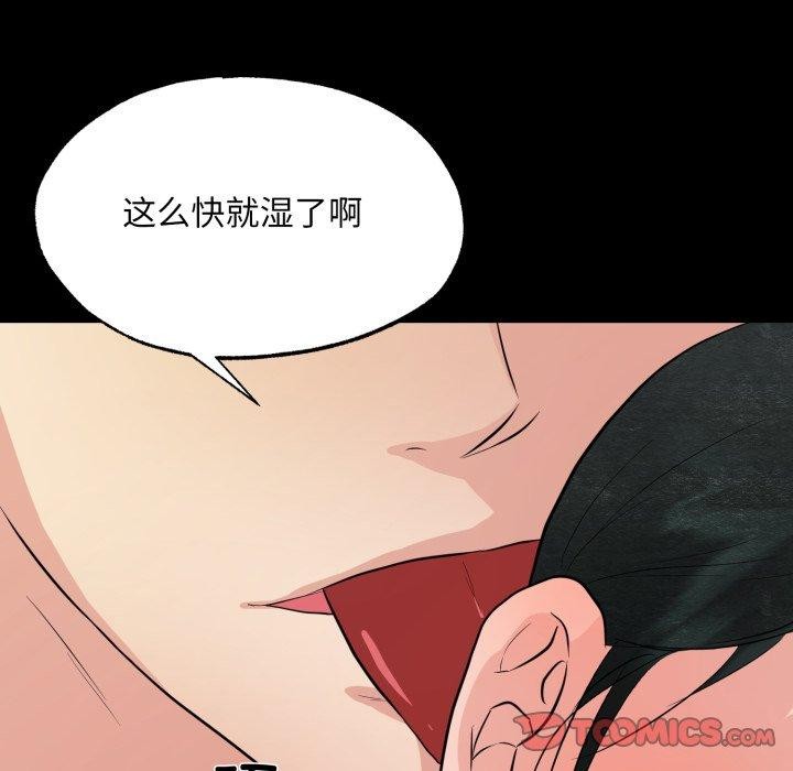 第148話