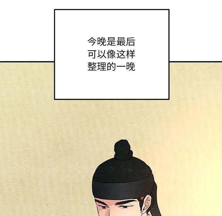第149話