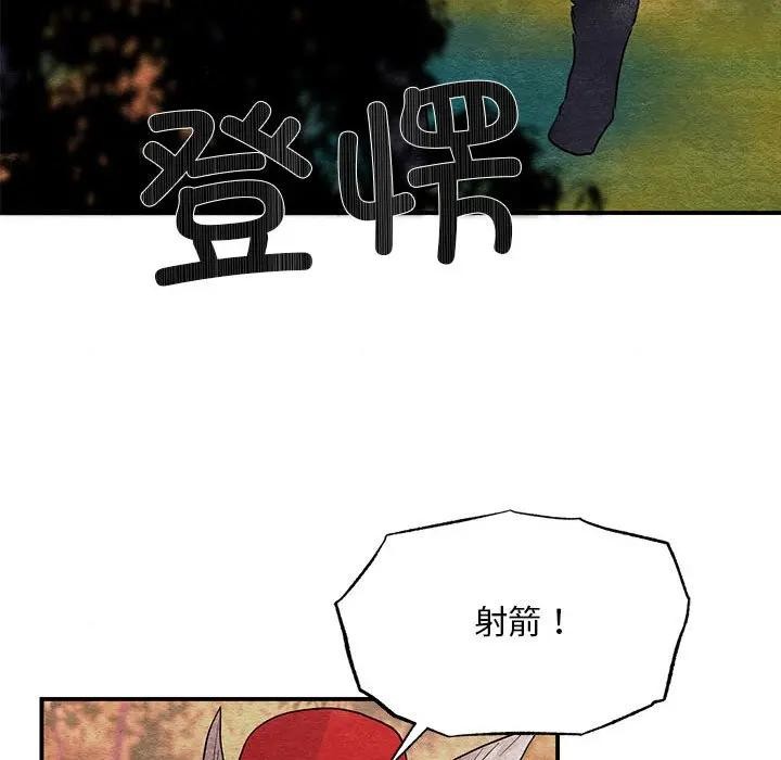 第149話
