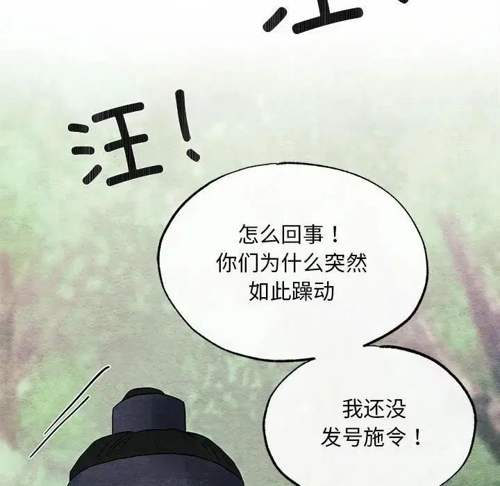 第149話