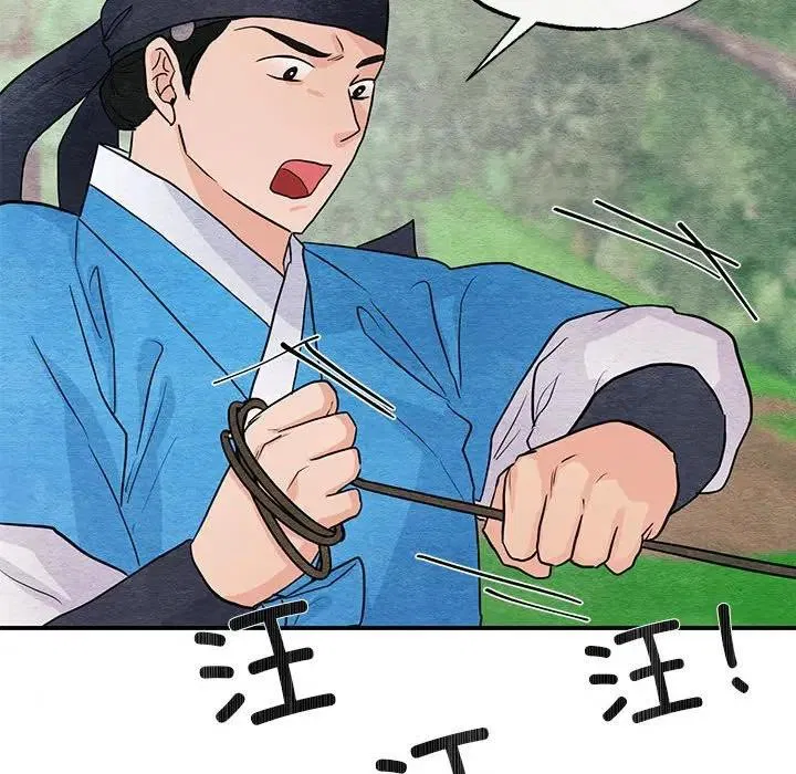 第149話