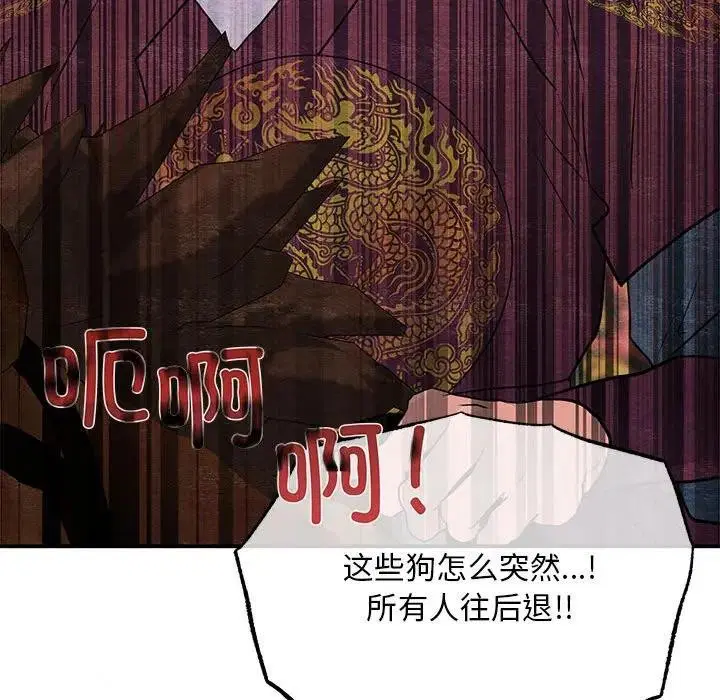 第149話