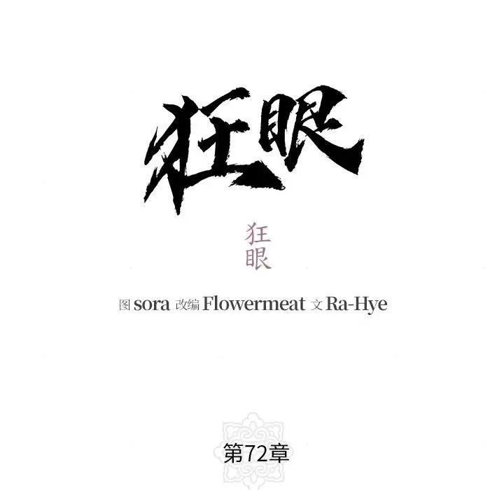第149話