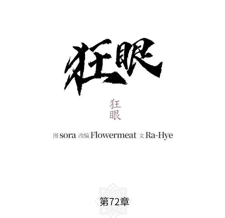 第149話