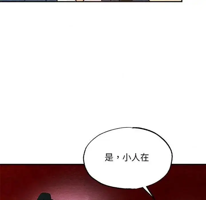 第149話