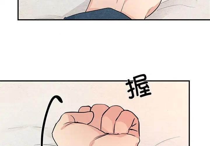第149話