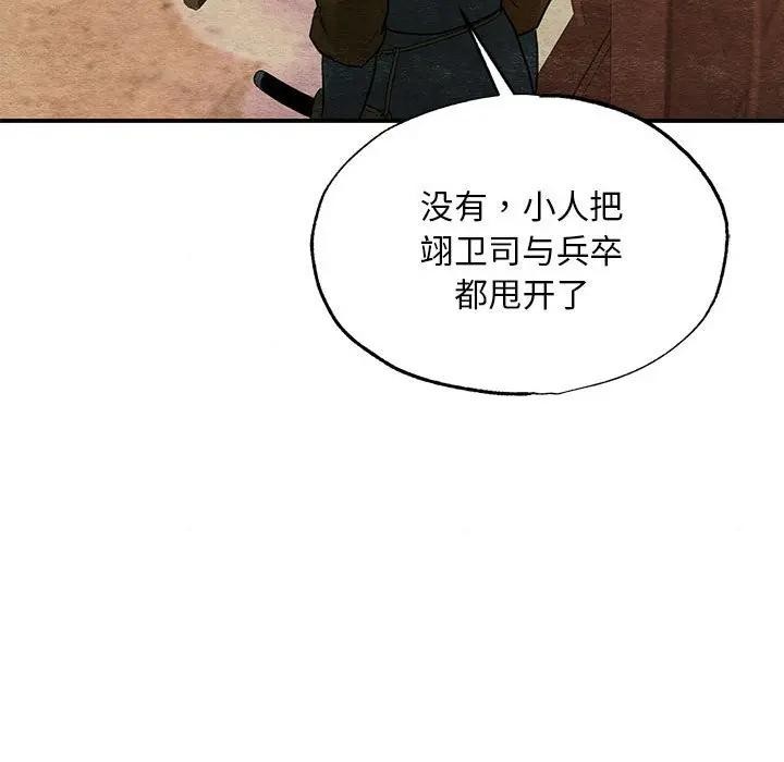 第149話