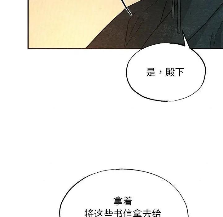 第149話