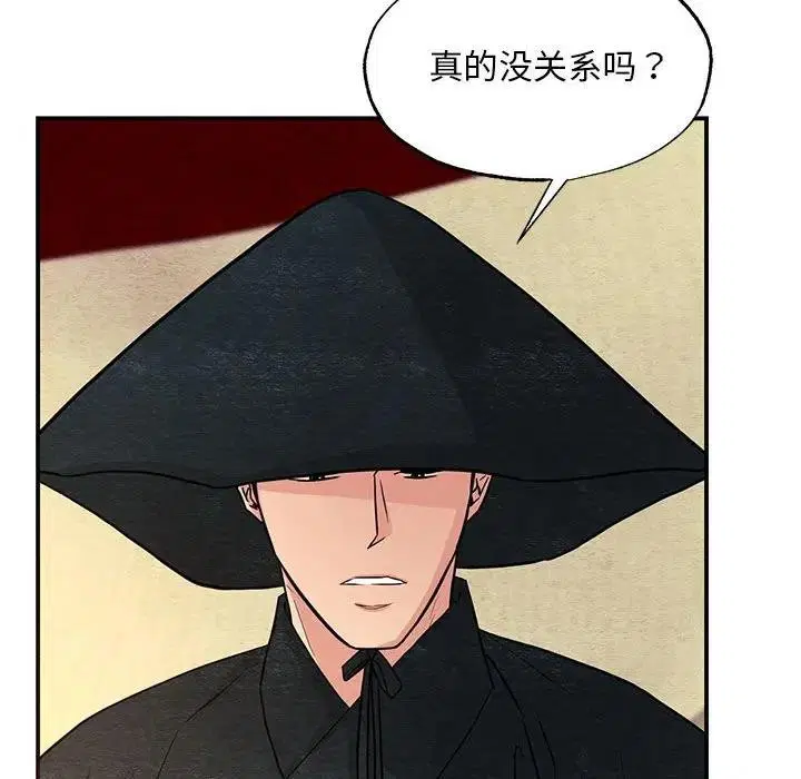第149話