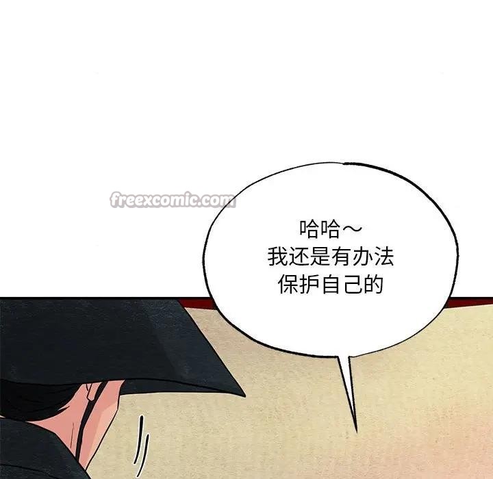 第149話