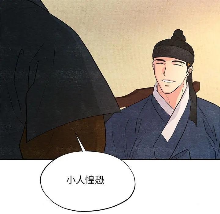 第149話