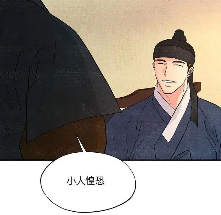 第149話