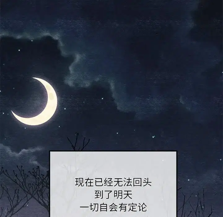 第149話