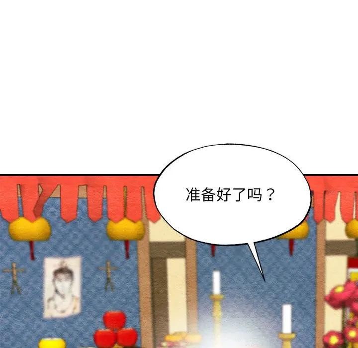 第149話