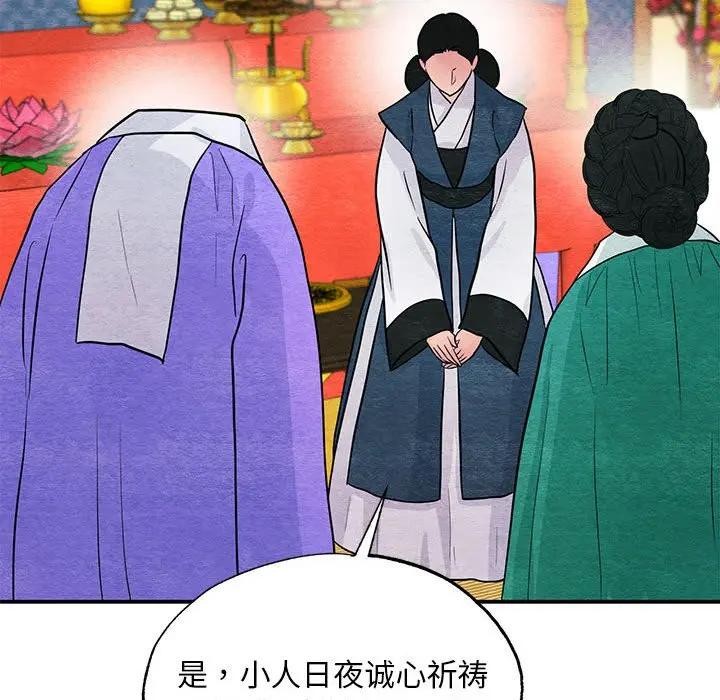 第149話