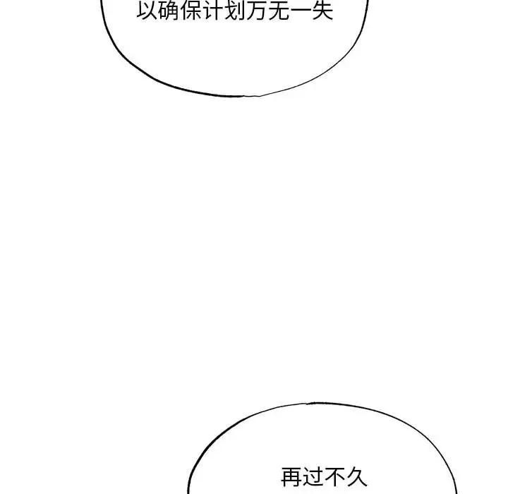 第149話