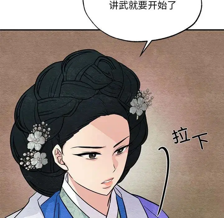 第149話