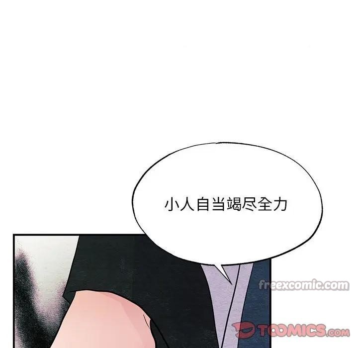第149話