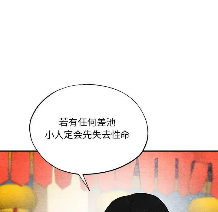 第149話