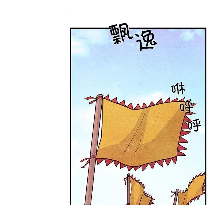 第149話