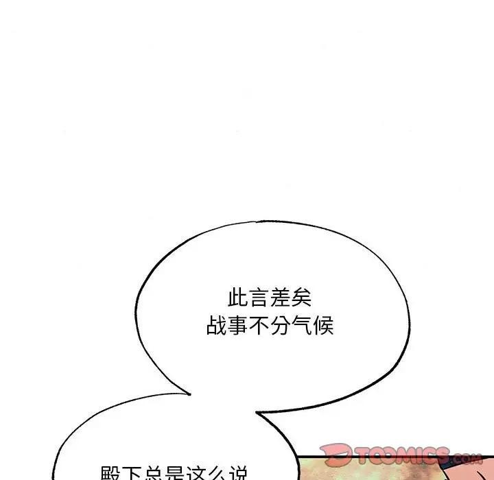 第149話