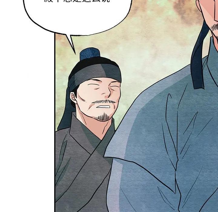 第149話