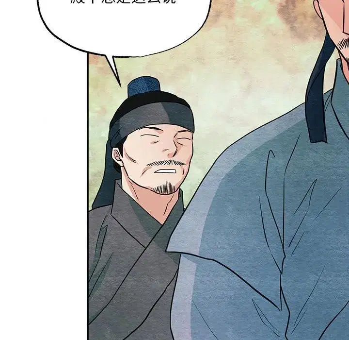 第149話
